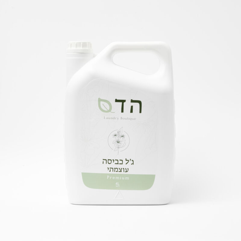 ג'ל כביסה מרוכז ויעיל במיוחד לכל סוגי הטקסטיל