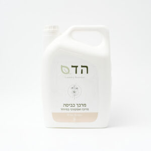 מרכך כביסה מרוכז White Breeze