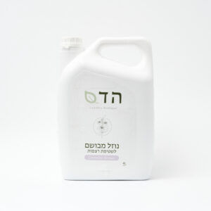 נוזל מבושם לשטיפת רצפות Lavender Dream