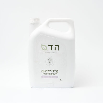 נוזל מבושם לשטיפת רצפות Lavender Dream
