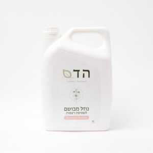 נוזל מבושם לשטיפת רצפות Summer Breeze