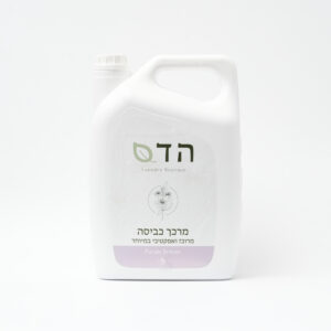 מרכך כביסה מרוכז Purple Breeze