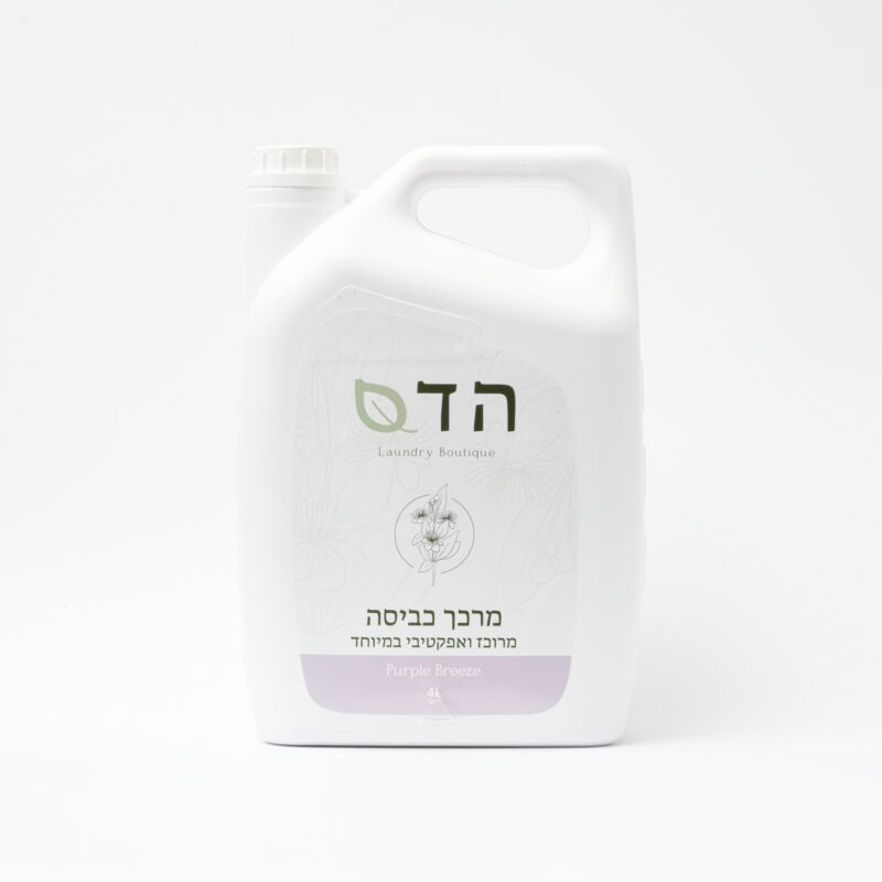 מרכך כביסה מרוכז Purple Breeze