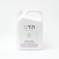 מרכך כביסה מרוכז Purple Breeze