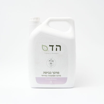 מרכך כביסה מרוכז Purple Breeze