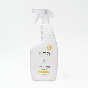 מסיר כתמים ייחודי להסרת כתמים קשים Stain Buster